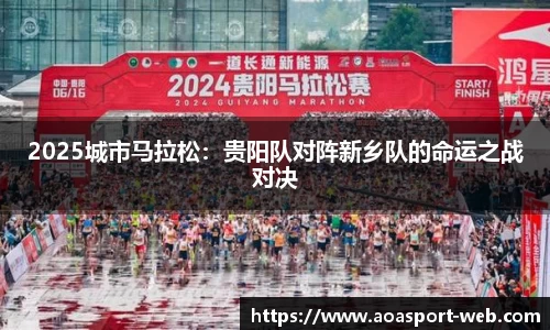 aoa体育官网